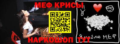 круглые Моздок