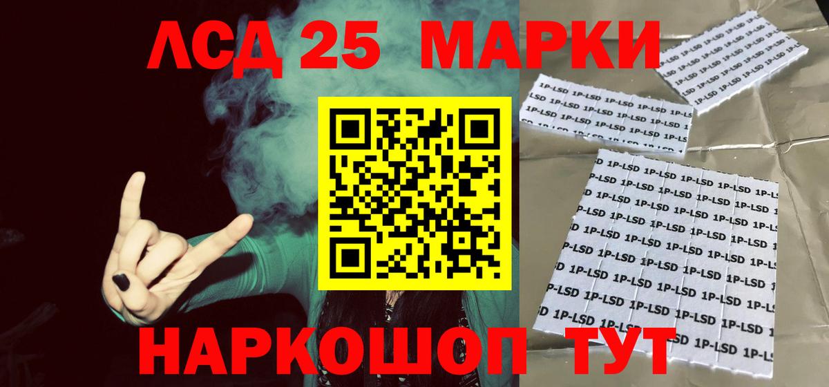 ЛСД экстази кислота Ярославль