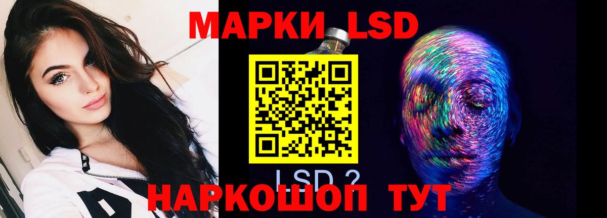 ЛСД экстази кислота  ЛСД экстази ecstasy  Вход с VPN  Лсд 25 экстази  Ярославль 