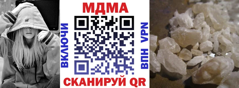 МДМА Molly  Ярославль 