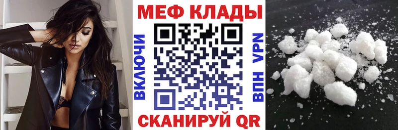 МЕФ  Ярославль