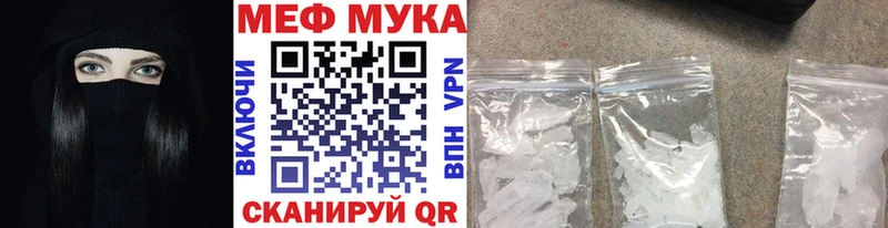МЯУ-МЯУ 4 MMC  Ярославль 