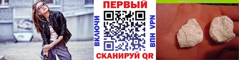 kraken tor  дарнет шоп  Ярославль  МЕТАМФЕТАМИН Methamphetamine 