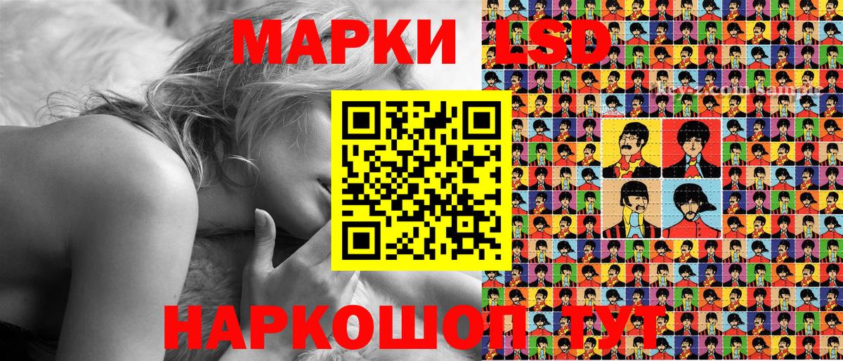 Марки N-bome 1,5мг  Вход с VPN  Наркотические марки  Марки N-bome 1,5мг  цена наркотик  Ярославль 