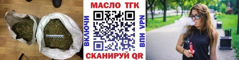 Дистиллят ТГК гашишное масло  Ярославль 