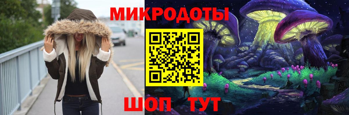Галлюциногенные грибы прущие грибы Ярославль