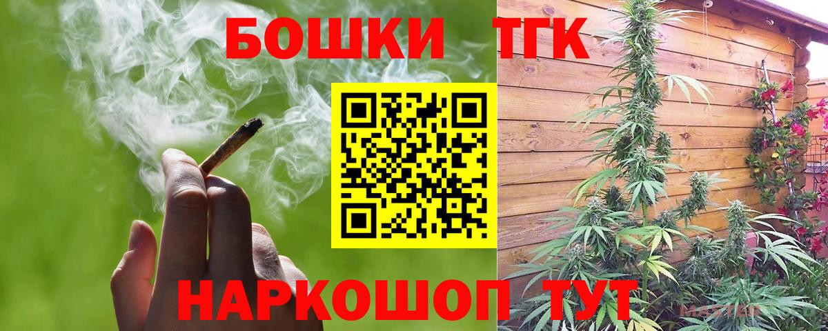 Шишки марихуана конопля Ярославль