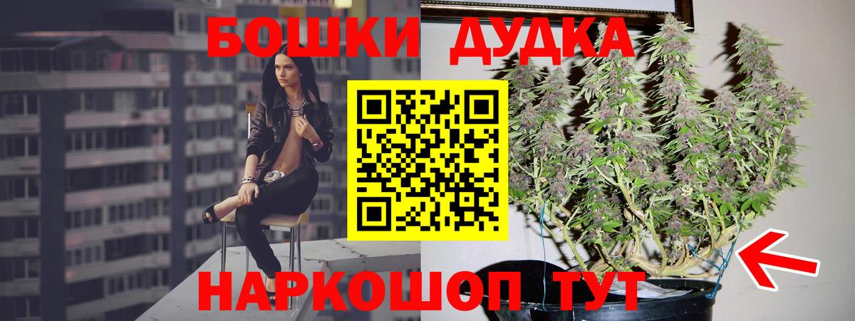 Ярославль  Каннабис семена  Конопля LSD WEED  Бошки Шишки Bruce Banner  Вход с VPN 